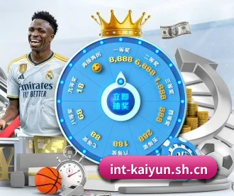 开云 APP | kaiyun.com