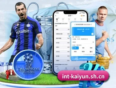 开云 APP（kaiyun.com）